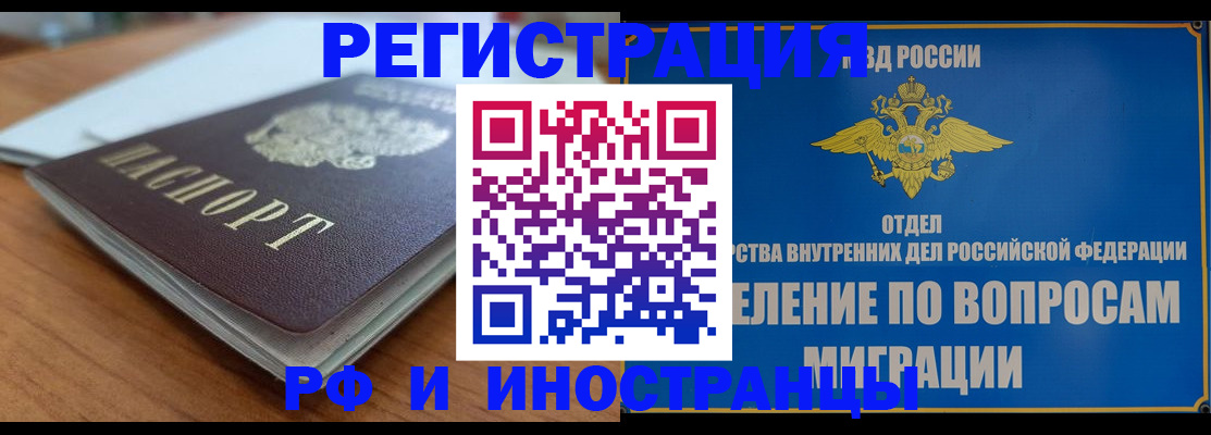 регистрация для школы в Дудинке