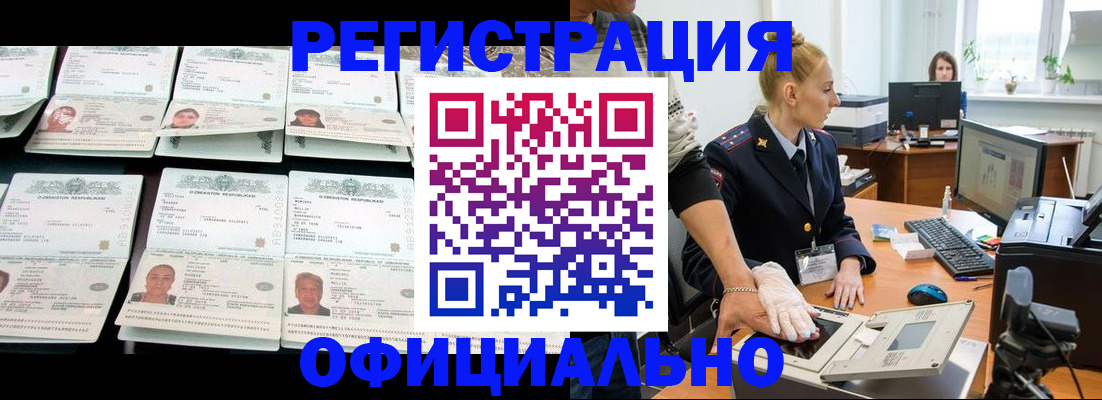 регистрация для школы в Дудинке